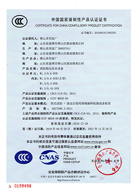 穩(wěn)壓設(shè)備-3C證書