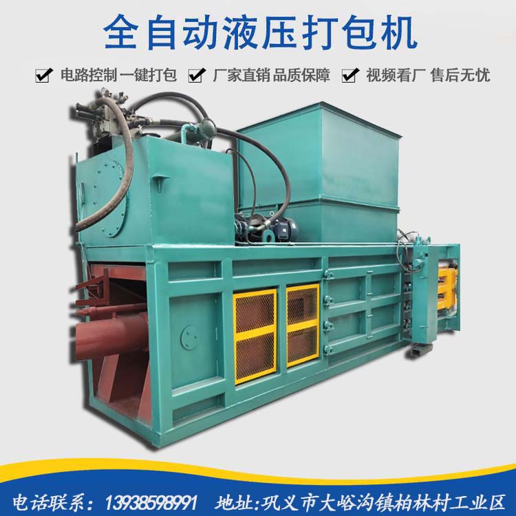 品質至上用心服務的鄭州廢紙易拉罐打包機絕對信的過